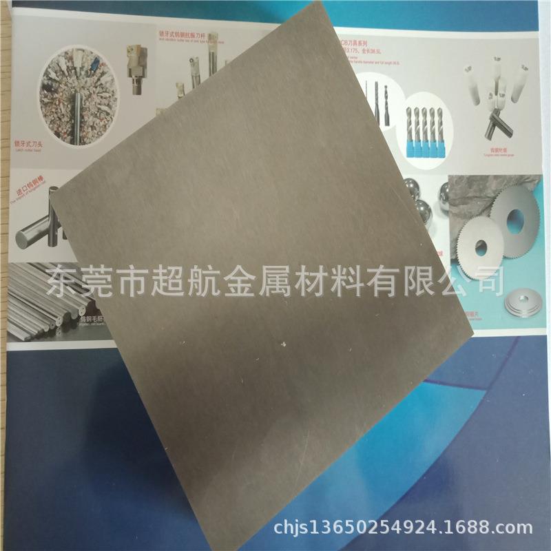 台湾春保KG5硬质合金板KG6棒工具用钨钢长条耐磨KG7钨钢圆车刀