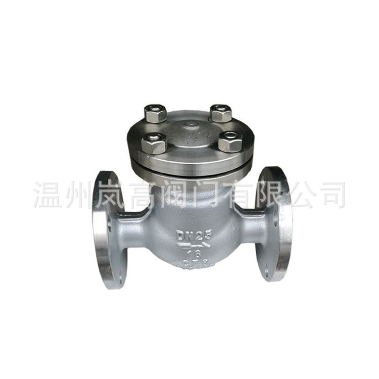 工业体专用 H44W-16P 不锈钢阀门 旋启式止回阀 法兰连接 DN125