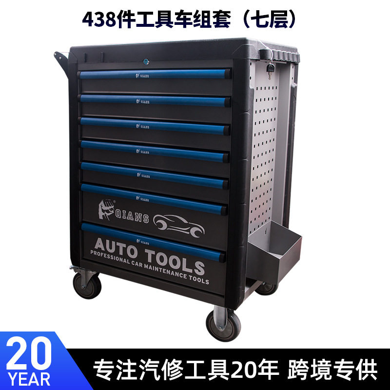 仟胜438PCS汽修工具车组套七层移动工具柜抽屉式箱维修车间重型铁