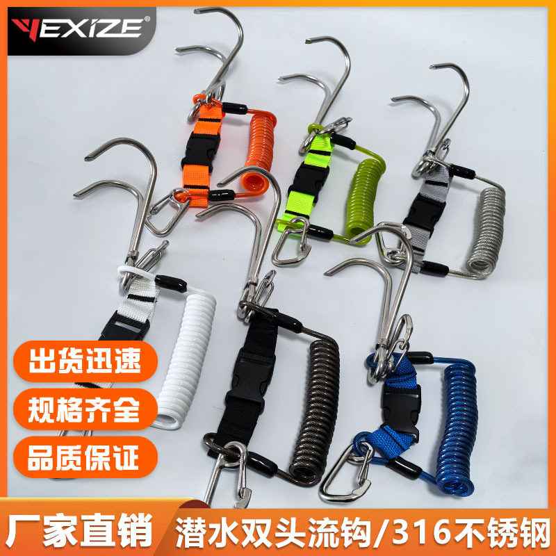 YEXIZE潜水双头流钩316不锈钢深潜安全绳海事级快卸扣顶流放流钩