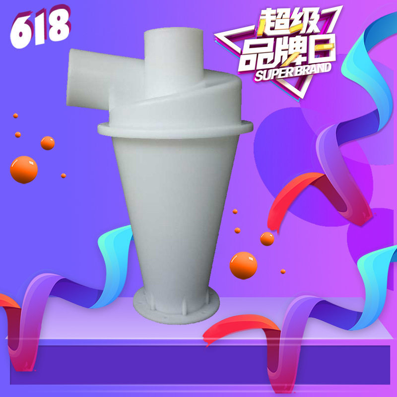 木工除尘器大型内螺旋加速旋风分离器集尘器木工刨床雕刻机吸尘器