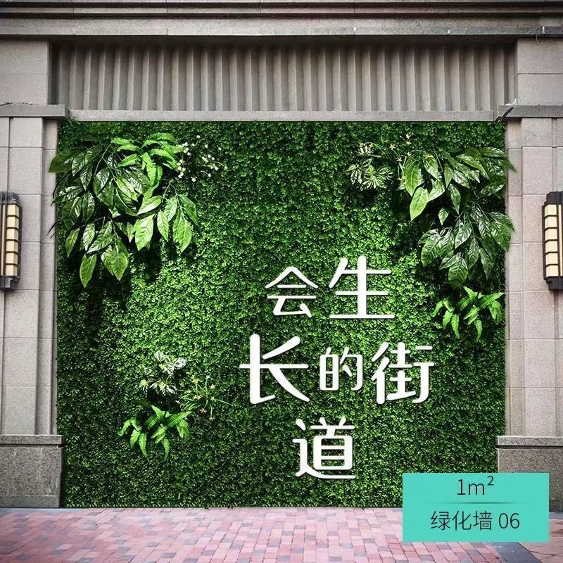 网红布置植物墙绿植上墙壁阳台草皮墙面绿色田园简约清新客厅房间