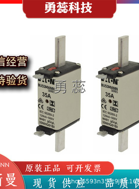 熔断器     35NHG01BI   40NHG01BI   50NHG01BI