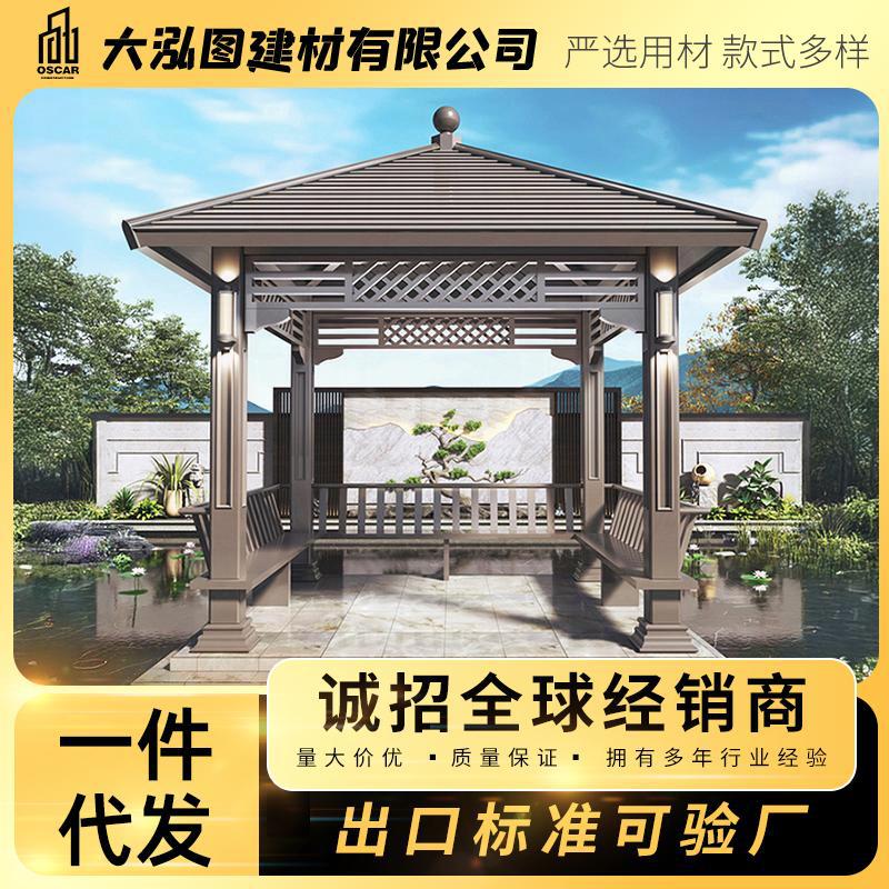 古建凉亭实木庭院户外四角六角景观青瓦木屋亭子简易中式玻璃防腐