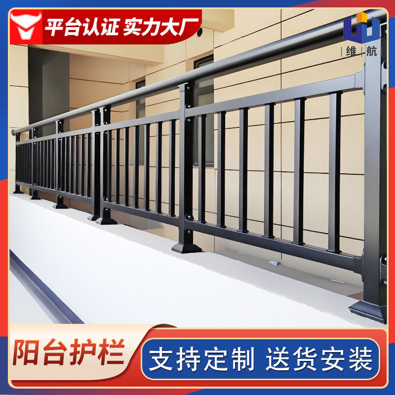 福建阳台护栏围栏楼盘工程铁艺栏杆组装式栅栏小区锌钢窗户防护栏