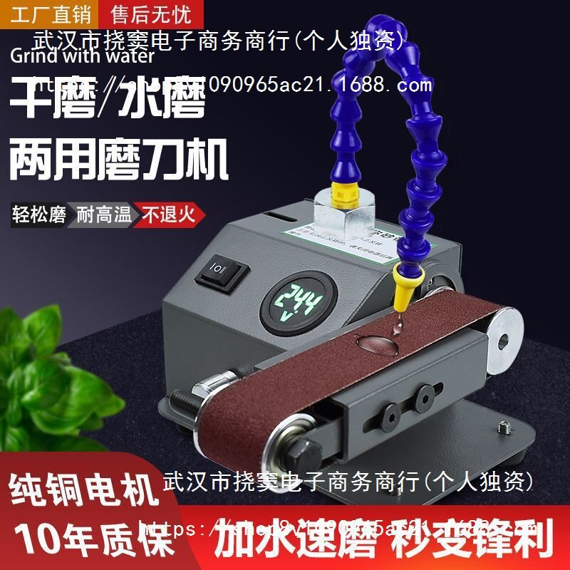 流动水冷磨刀机全自动小型电动水磨砂带机多用磨刀磨剪刀机器