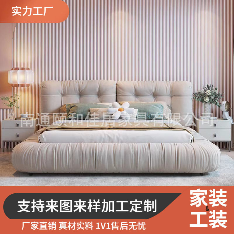 法式轻奢奶油风丝绒大床现代简约拉扣云朵床意式极简床磨砂绒软包
