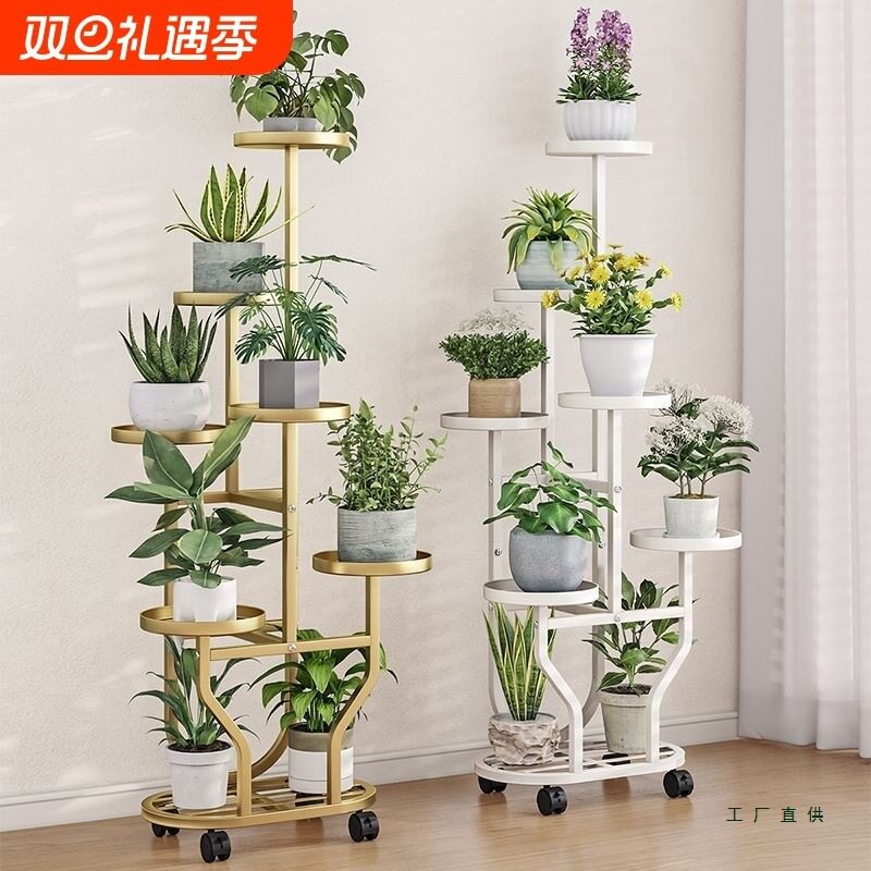 铁艺花架子多层家用阳台置物架摆放花盆托架客厅可移动落地式KSL