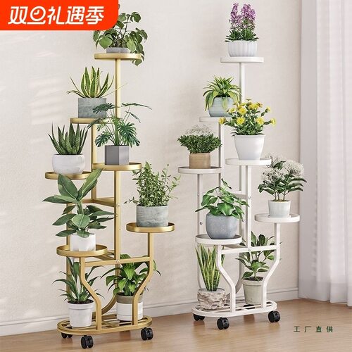 铁艺花架子多层家用阳台置物架摆放花盆托架客厅可移动落地式KSL