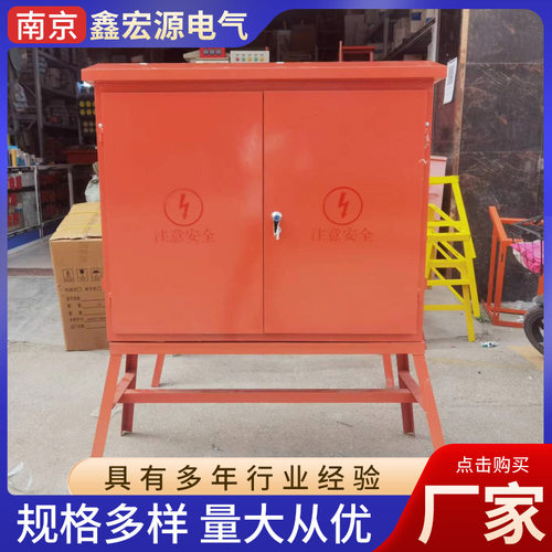 户外防雨配电箱二级配电箱移动箱布线控制箱工业动力照明焊机厂家