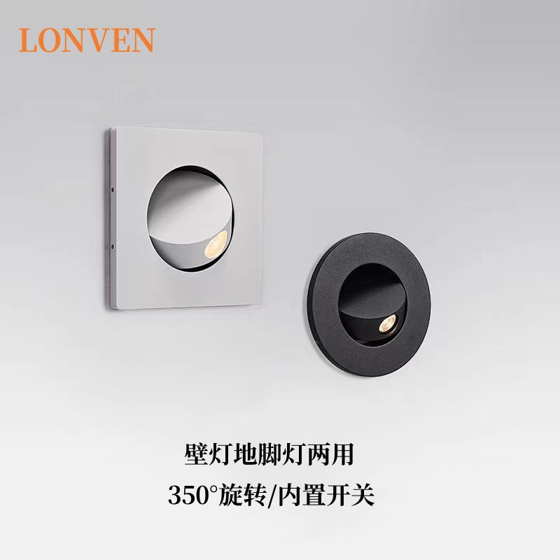 工厂直销现代床头壁灯嵌入式led阅读灯隐藏式可调角地脚灯楼梯灯