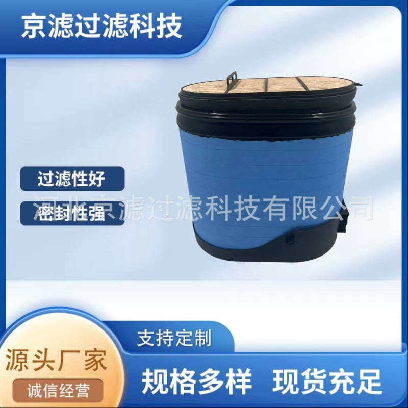 P608677空气滤芯发电机组滤芯矿山设备蜂窝滤芯P608677空气滤芯