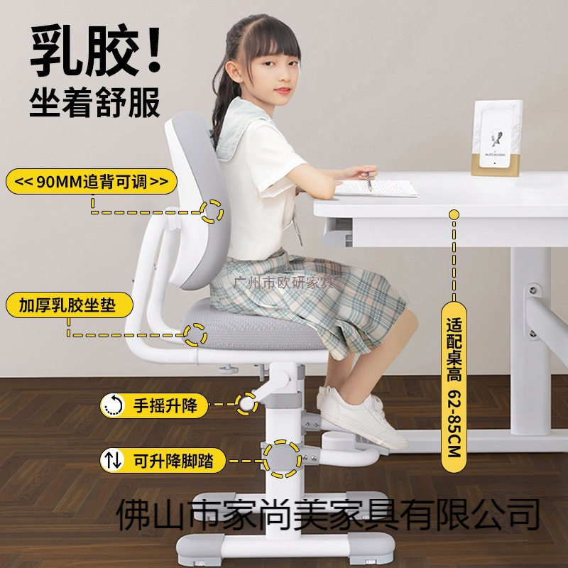 儿童学习桌书桌家用桌子写字作业课桌椅组合套装手摇小学生可升降