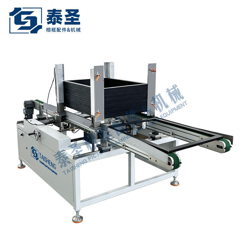 相框装饰画框自动接料机 四面钉接料机