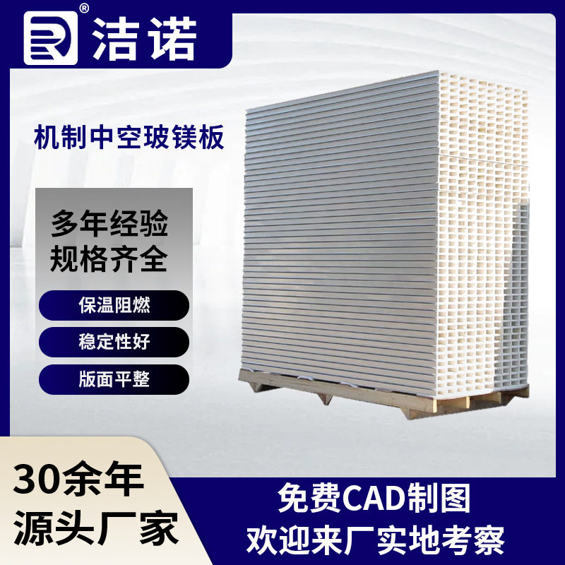 食品厂墙面重量轻安装简单净化板抗压保温隔热机制中空玻镁彩钢板,电子元器件市场,电线扎带/束线带,淘宝优惠券,粉丝福利购,淘宝优惠卷