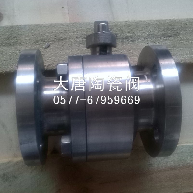 TD/大唐阀门 两段式不锈钢耐磨陶瓷球阀 Q41TC-10P 生产厂家直销