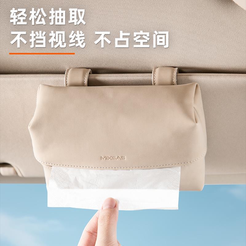 ?车载纸巾盒座车用抽纸新款挂袋感2025?车内遮阳汽车纸抽盒板皮