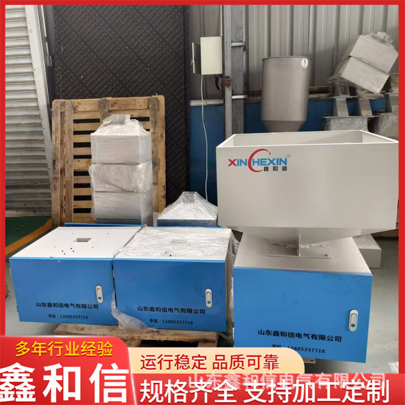 鑫和信HE系列多层米克重控制系统高密度米克重控制系统