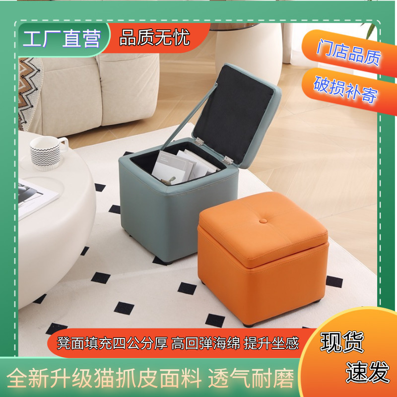 小凳子家用万向轮收纳储物凳门口换鞋凳客厅耐用脚踏凳轻奢茶几凳