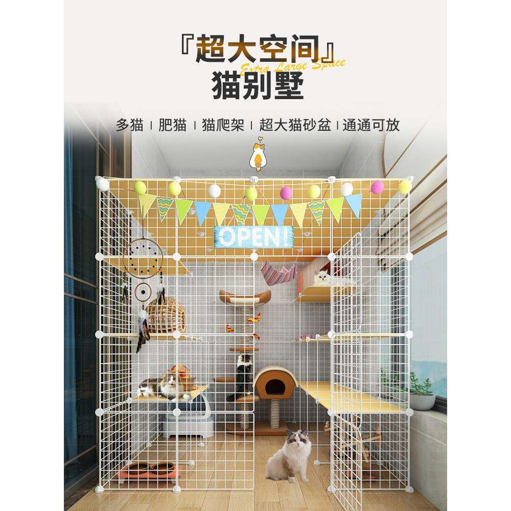 猫笼子家用室内自由空间豪华猫别墅猫爬架猫窝猫厕所一体猫屋