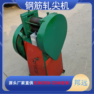 8型钢筋轧尖机头 金属线材碾头机 钢筋铜线冷拔穿模压尖机