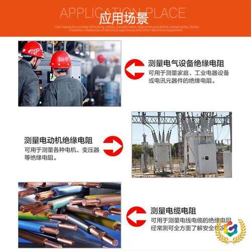 ?德国进口朝阳摇表兆欧表电工1000V手摇绝缘电阻表ZC25-3漏电故