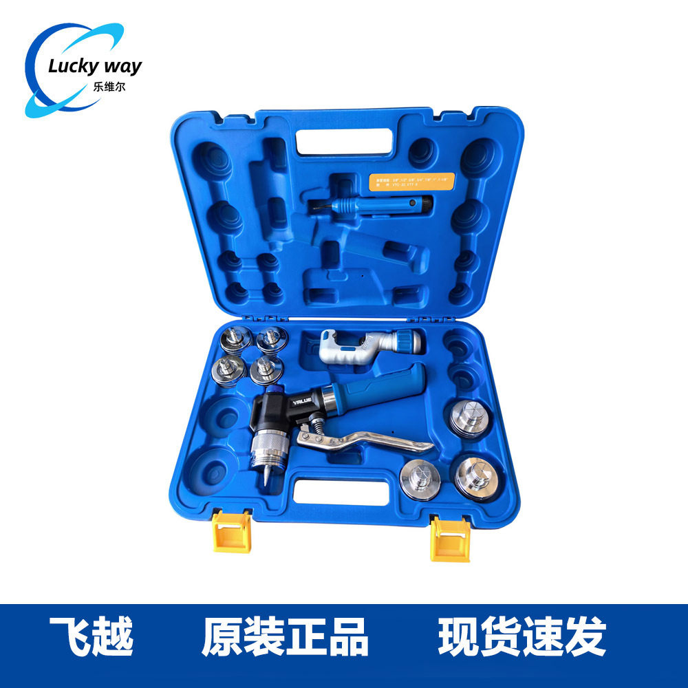 飞越液压胀管器VHE-29D铜管胀管器手动液压胀管器制冷工具