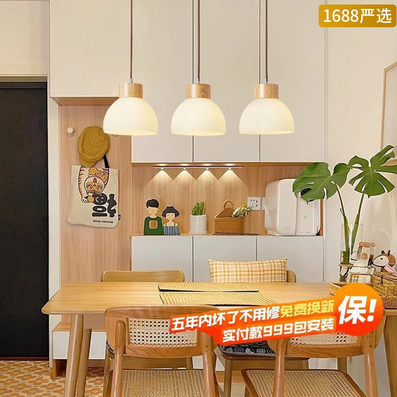 【严选】餐厅吊灯三头简约原木餐桌吧台2025年新款个性创意床头灯