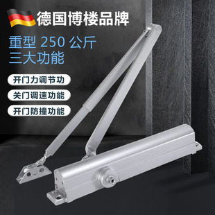 德古博楼重型船用闭门器楼宇家用闭门器缓冲液压加重型250公斤