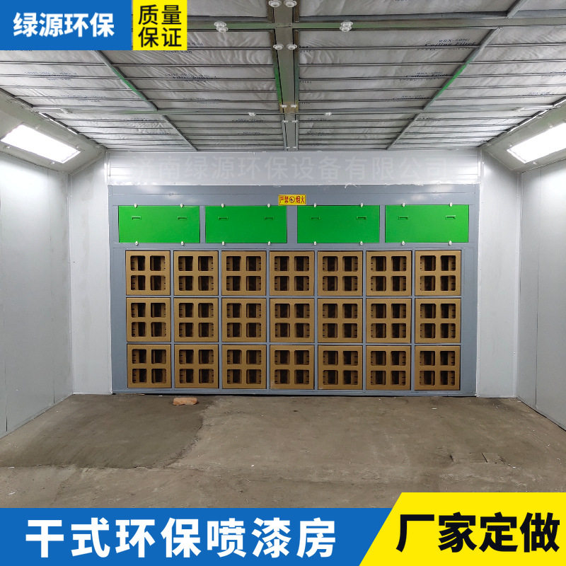 加工定制干式喷漆房 无尘水帘喷漆房 家具机械设备环保喷漆房
