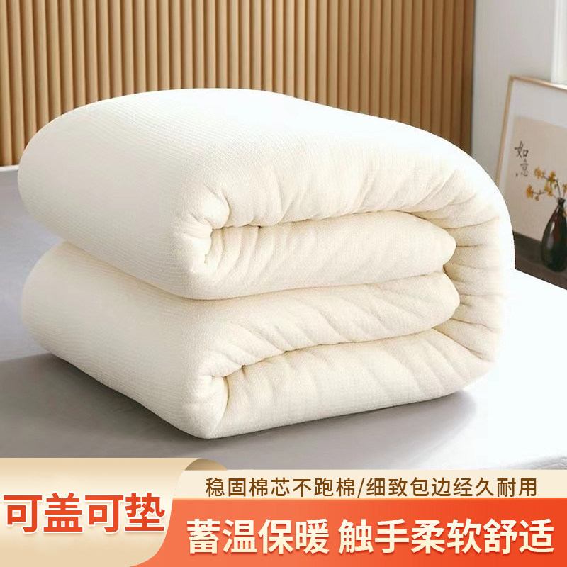 纯棉花被子棉被冬被加厚保暖全棉床垫春秋被芯棉胎垫学生床垫,床上用品,棉花被,淘宝优惠券,粉丝福利购,淘宝优惠卷
