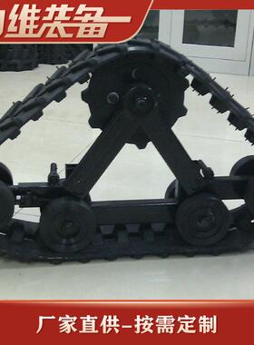 厂家LEVE-160手扶拖拉机履带总成链轨履带总成机械及行业设备