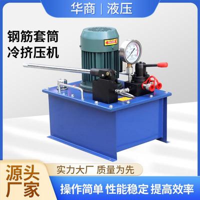 隧道螺纹钢筋冷挤压机便携式小型钢筋冷挤压机移动手提式冷挤压机