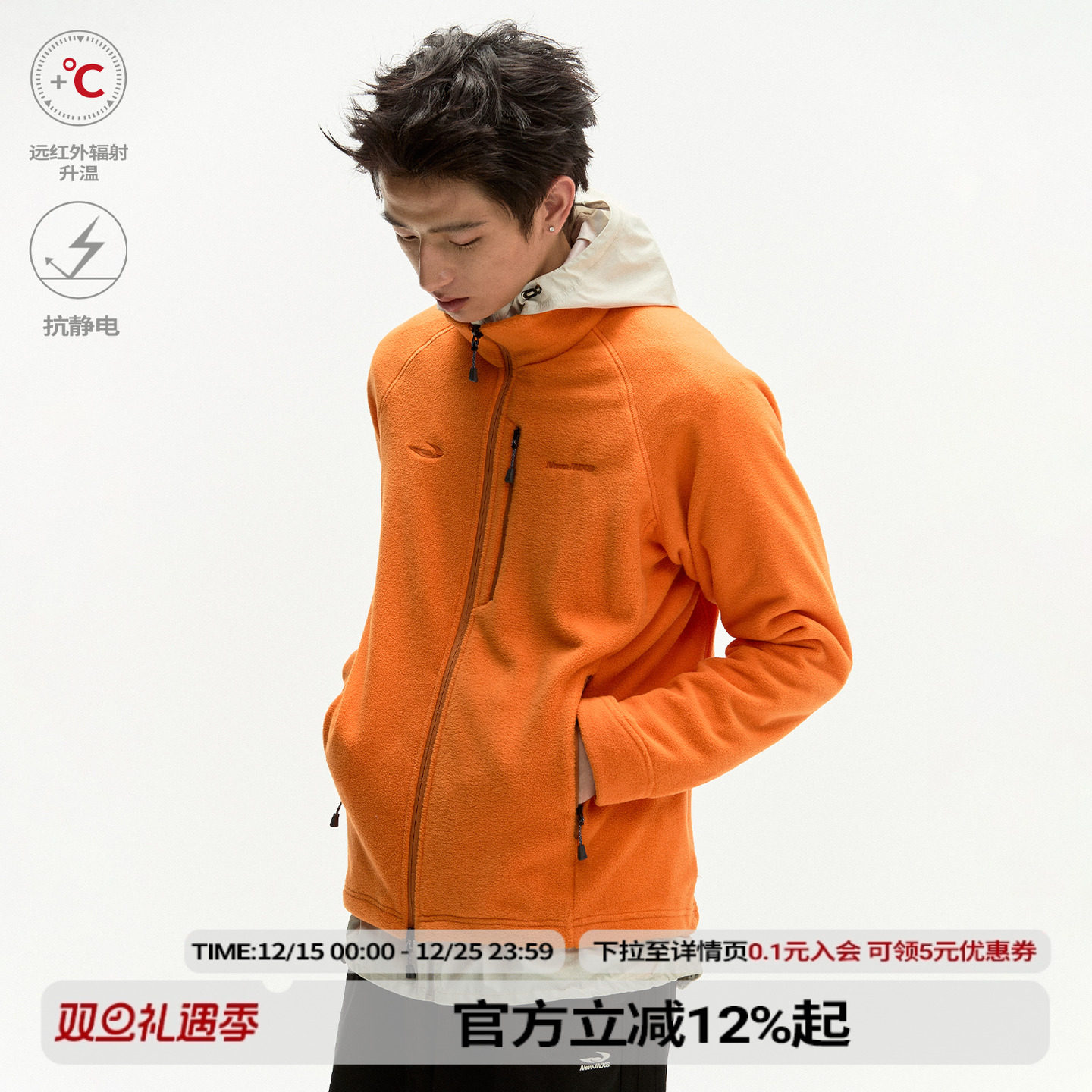 江南先生NewJNXS摇粒绒保暖中层衣秋冬打底立领上衣抓绒衣外套男