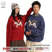 江南先生NewJNXS 圆领宽松毛衣男女 马到成功 马上有 含羊毛混纺