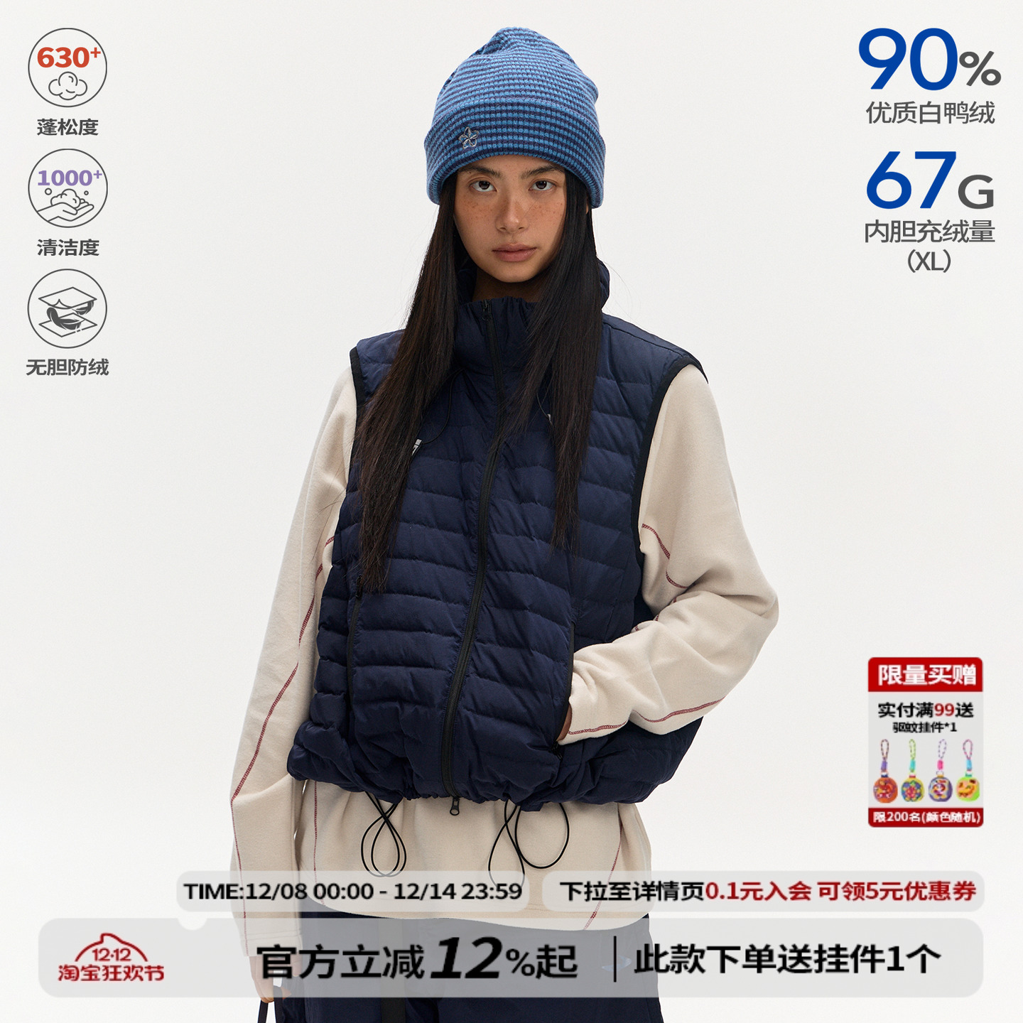 江南先生NewJNXS隐藏式帽子小立领修身羽绒马甲冬季叠穿保暖背心