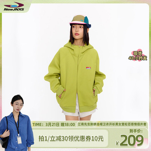 男女宽松百搭情侣外套 江南先生刺绣连帽卫衣开衫 鱼九九推荐