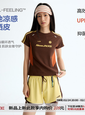 江南先生NewJNXSUPF50+防晒凉感户外运动短袖夏拼接织带T恤短款女
