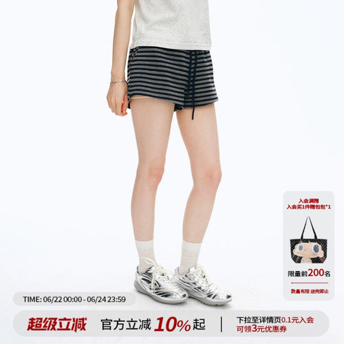 【江南先生&Kuku联名】条纹针织短裤夏季松紧腰透气直筒休闲裤女