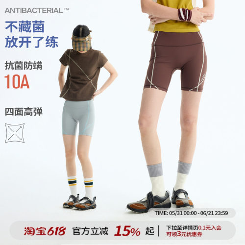 【江南先生官方】10A抗菌高弹运动瑜伽裤夏撞色修身高腰训练短裤