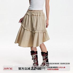 江南先生NewJNXS柔软亲肤休闲荷叶边A字裙高腰宽松不规则半身裙女