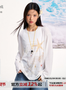 江南先生NewJNXS轻薄透气145g莱赛尔防晒罩衫男女夏季宽松长袖T恤