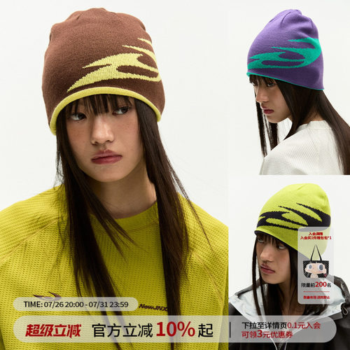 【江南先生官方】秋冬保暖针织帽男户外登山护耳包头双面冷帽女