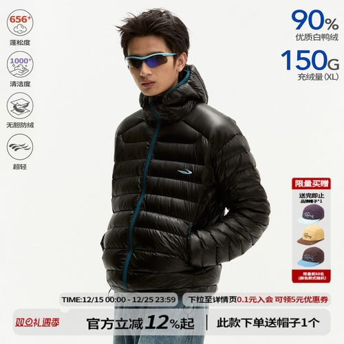 江南先生NewJNXS户外轻量90白鸭绒无胆防钻绒排骨连帽羽绒服外套