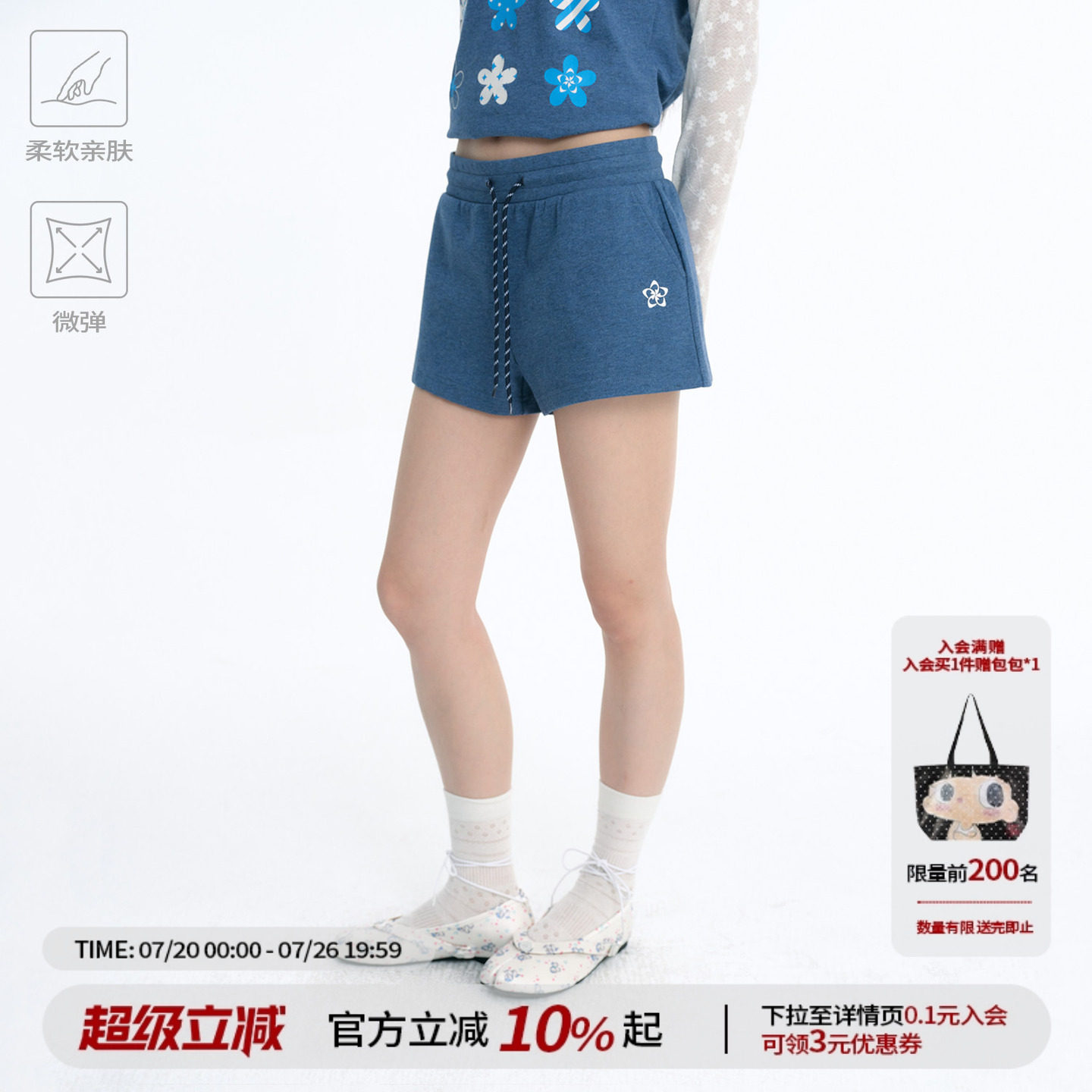 江南先生NewJNXS纯棉彩纱小花朵休闲裤简约百搭修身短裤女
