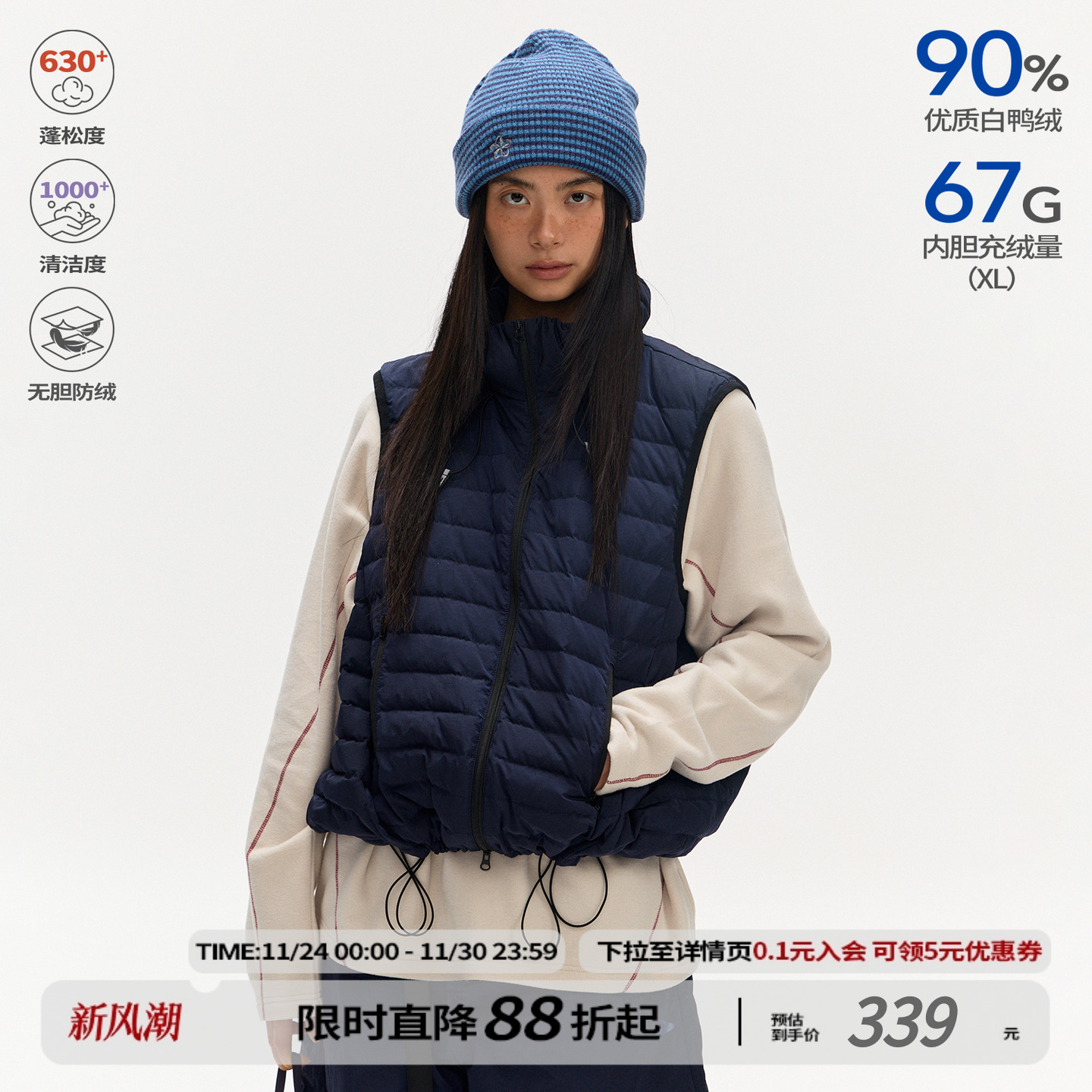 江南先生NewJNXS隐藏式帽子小立领修身羽绒马甲冬季叠穿保暖背心