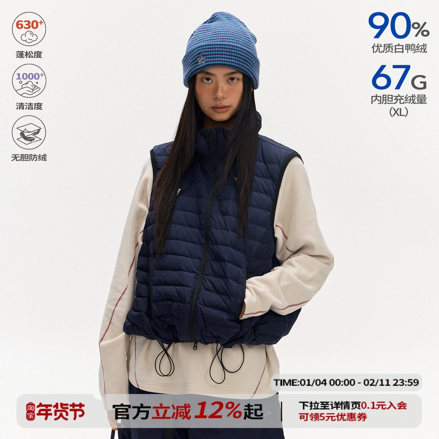 江南先生NewJNXS隐藏式帽子小立领修身羽绒马甲冬季叠穿保暖背心,男装,羽绒马甲,淘宝优惠券,粉丝福利购,淘宝优惠卷