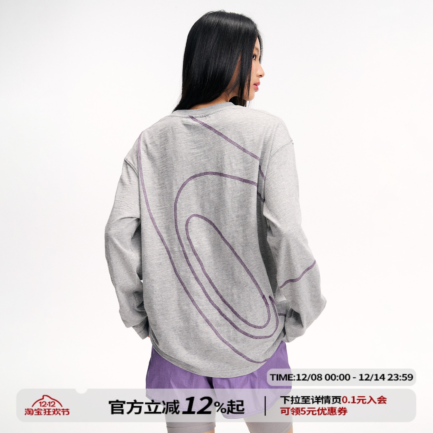 江南先生NewJNXS亲肤透气100%竹节棉长袖T恤撞色哈苏缝线打底衫秋