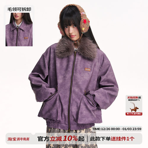 江南先生NewJNXS美式复古PU皮可拆卸毛领皮衣夹克秋冬男女外套