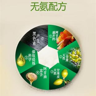 膏洗发水纯自己在家染发泡泡沫女男染发膏自然 高档染发剂植物正品